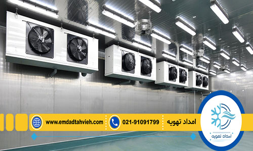 سرویس سردخانه